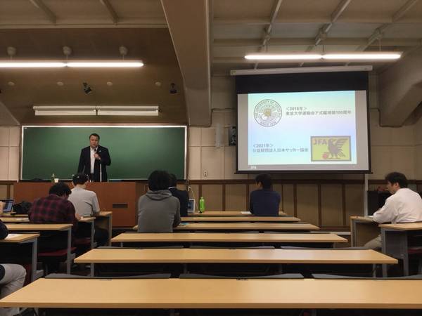 日本サッカー協会田嶋会長、W杯グループステージは日本が絶好調で相手が絶不調なら勝てるとデータで示す