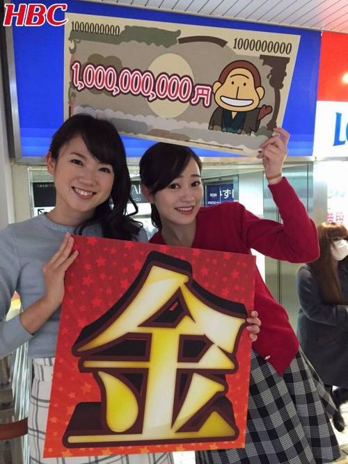 金井憧れ嫌らしい