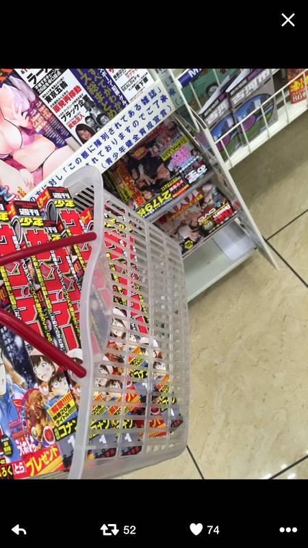 サンデー、爆買いで売り切れ続出中 原因はパズドラの特典