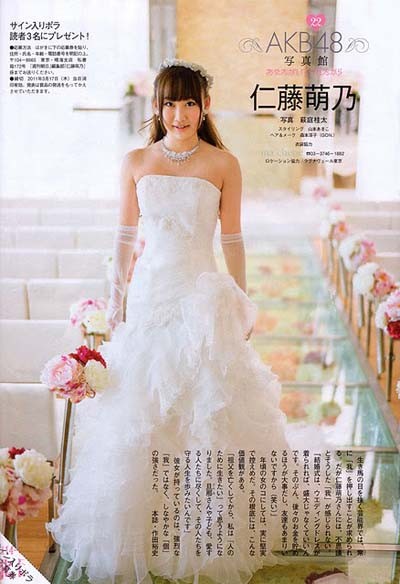 工藤萌乃4401