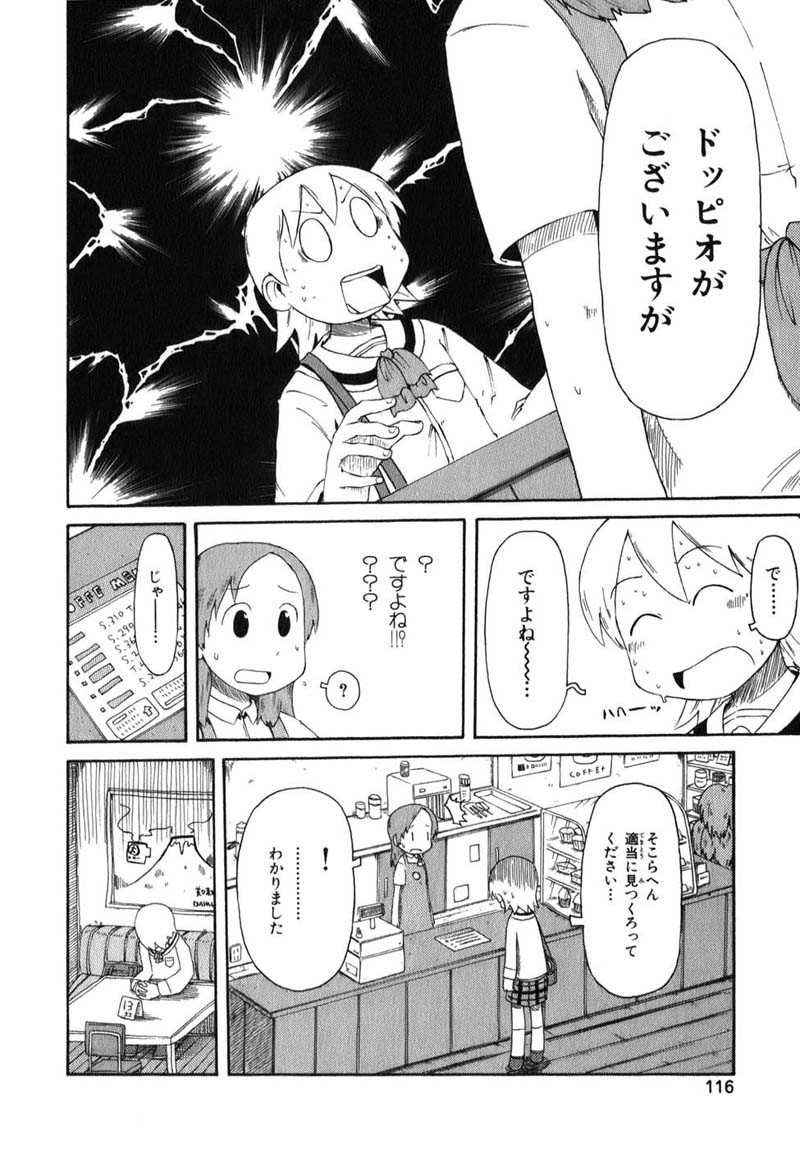 今日保存した最高の画像を転載するスレ 401 [転載禁止]©bbspink.com	YouTube動画>6本 ->画像>866枚 