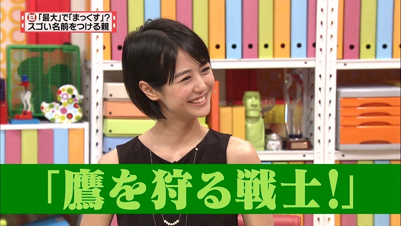 夏目三久4