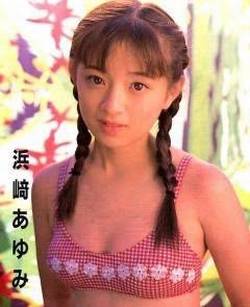 浜崎あゆみ整形前2