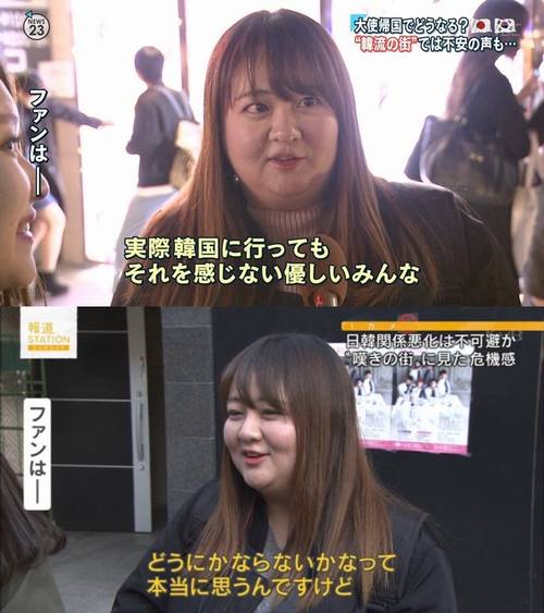 インタビュー 捏造