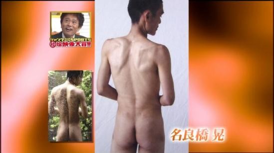 名良橋