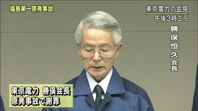 勝俣恒久