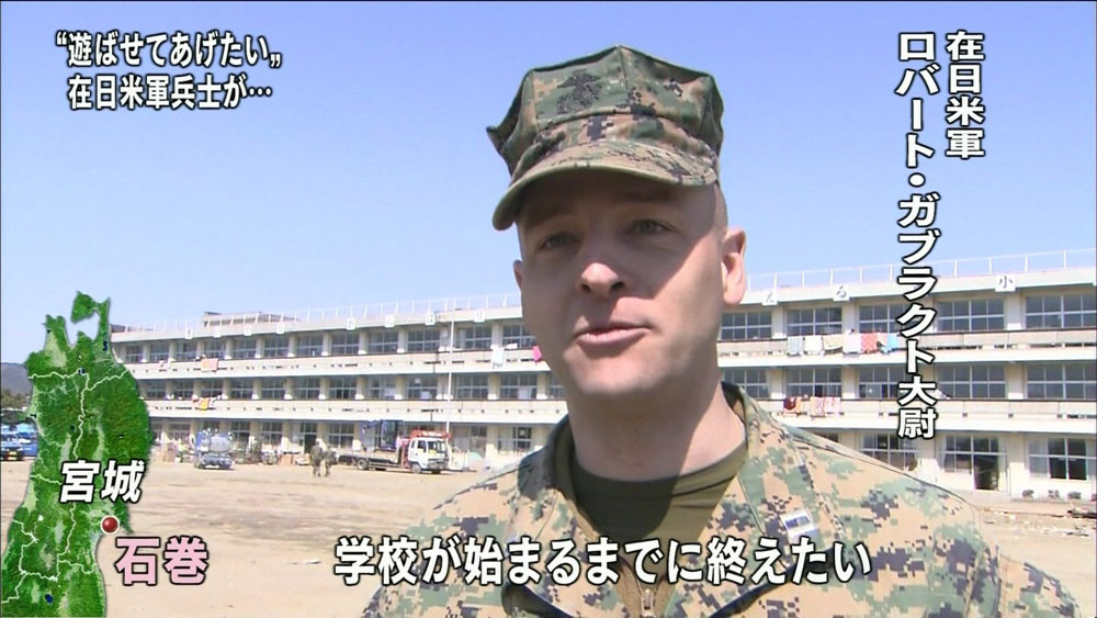 トモダチ作戦3