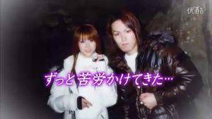 狩野英孝元嫁
