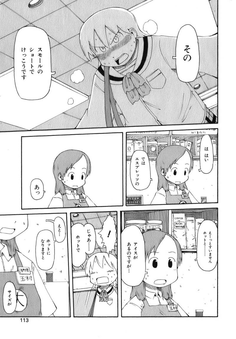今日保存した最高の画像を転載するスレ 401 [転載禁止]©bbspink.com	YouTube動画>6本 ->画像>866枚 