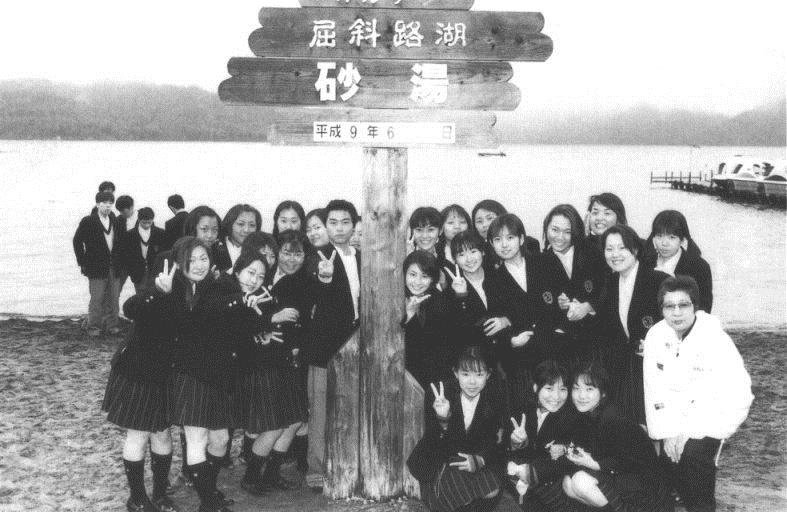 堂本剛の高校時代