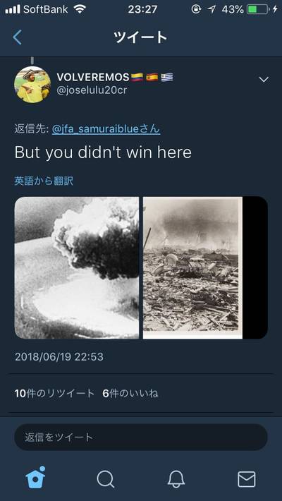 W杯 コロンビア 原爆2
