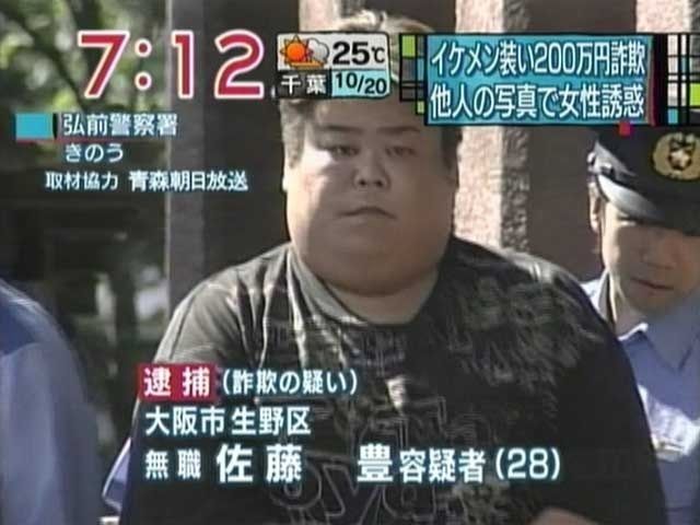 デブ