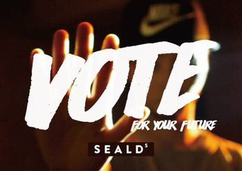SEALDs「京都市議選行こう」