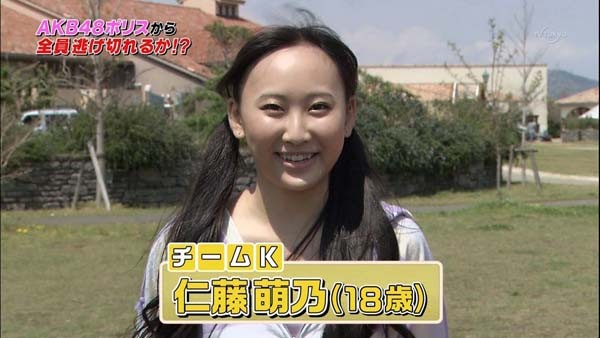 仁藤萌乃