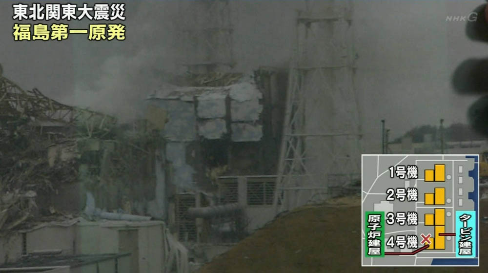 東北関東大震災福島第一原子力発電所の姿