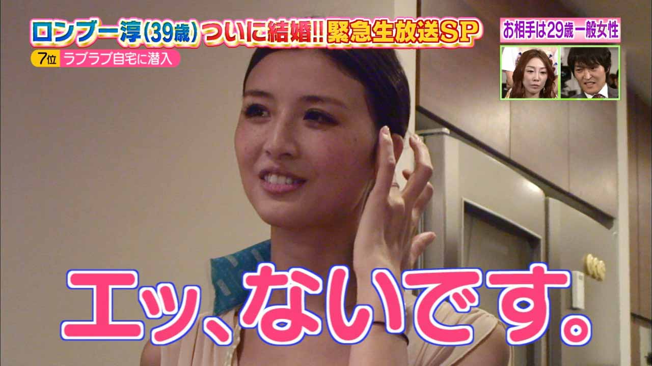 西村香那