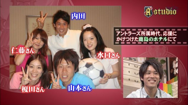 A-Studio榎田優紀