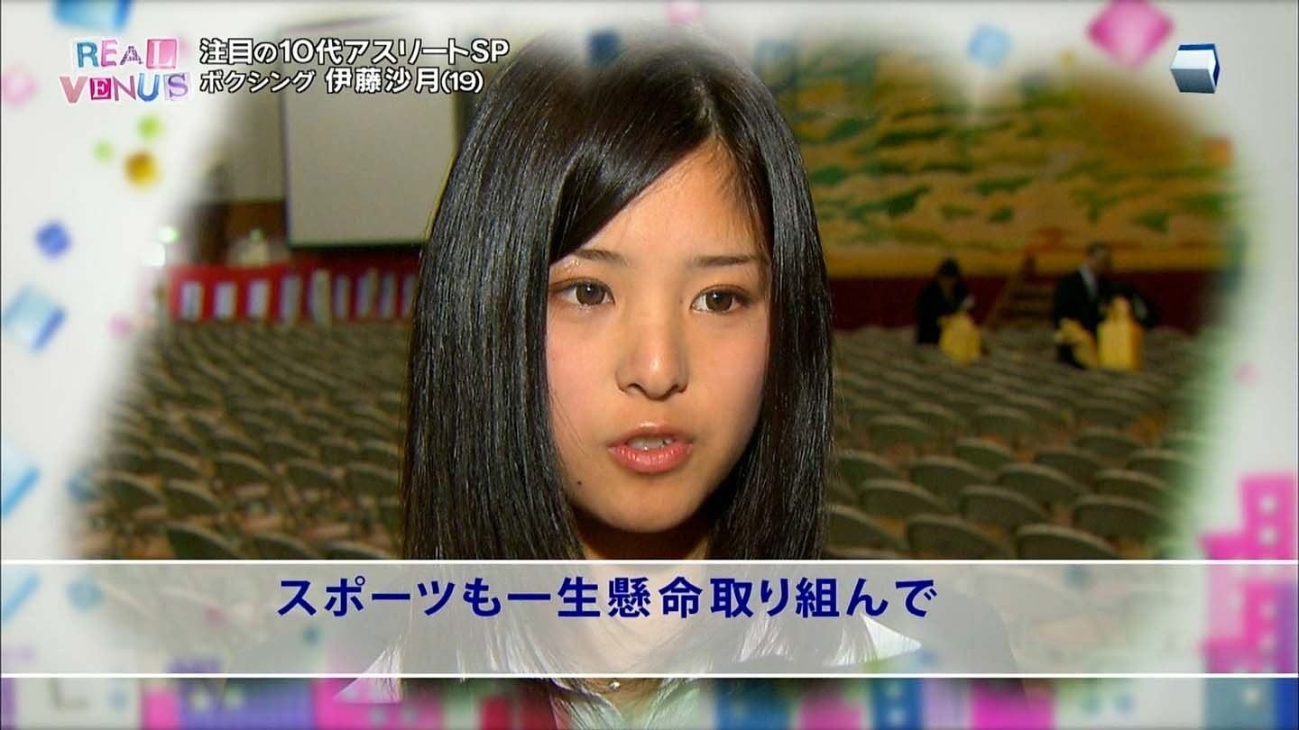 伊藤沙月4