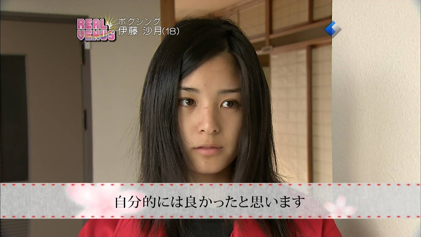 伊藤沙月2