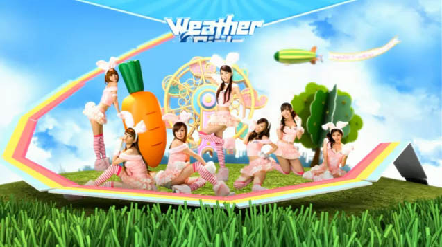 台湾の天気予報