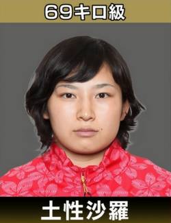 リオ五輪土性沙羅