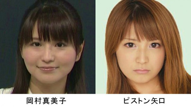 岡村真美子W不倫