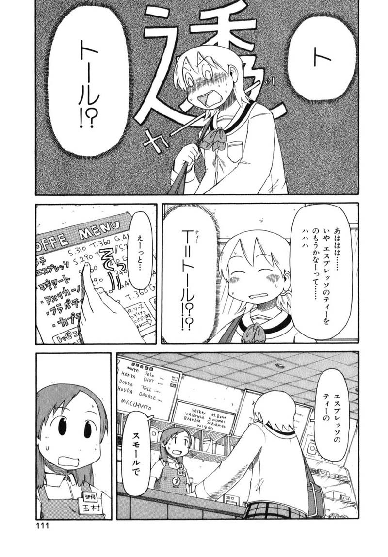 今日保存した最高の画像を転載するスレ 401 [転載禁止]©bbspink.com	YouTube動画>6本 ->画像>866枚 