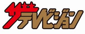 ザテレビジョン