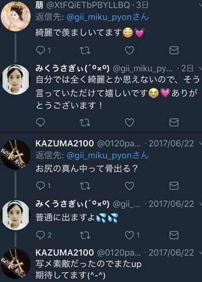 過食嘔吐女性3