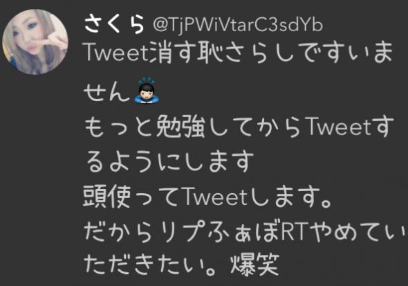 【悲報】ツイカス、安倍を批判するも意味分からずw「阿部、通帳一兆はいっとるやろ 2億払えるやろが」