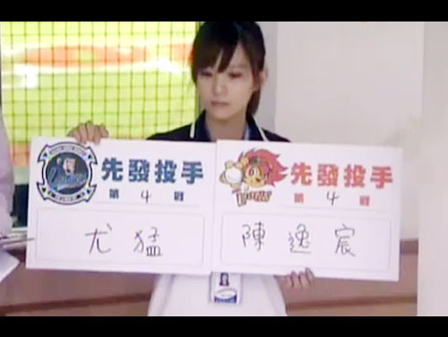 台湾美女3