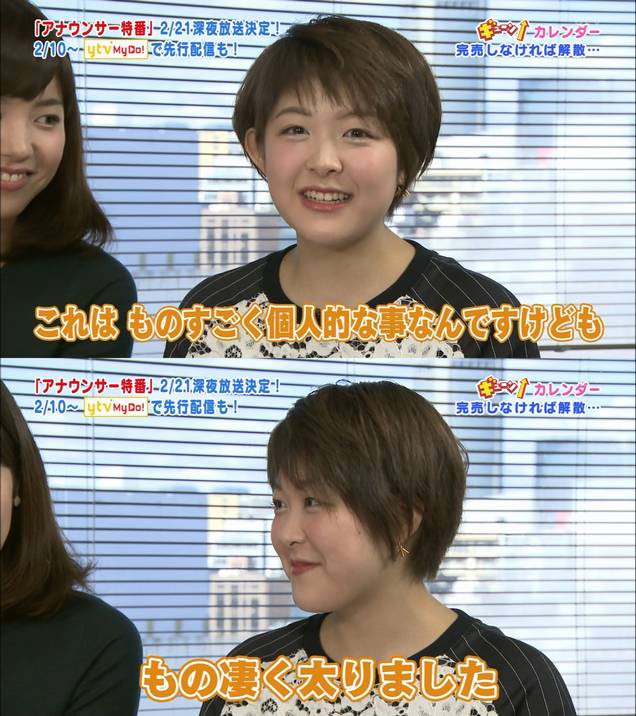 諸國沙代子その後