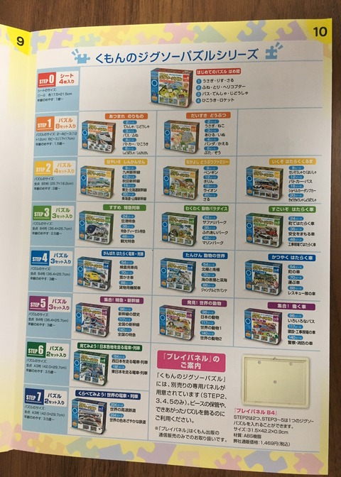 01ec865492a55b47dc42fffa2a25dd939c54fa9800