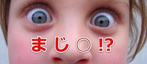キャバクラの分配率 キャバクラ接客術キャバペディア3