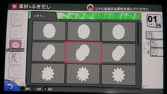 DUqZFBYUMAAe64T