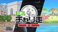 charisouDX