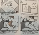 19デカール貼り方