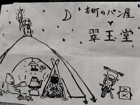 IMG_20170429_184031