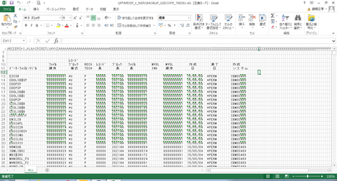 EXCEL