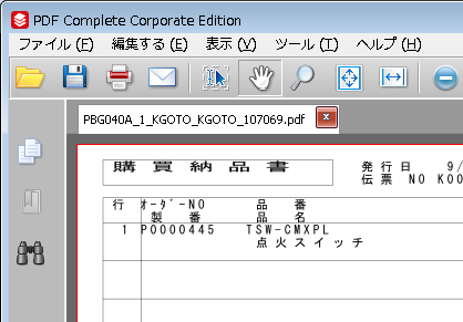 倍角サンプル
