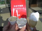 アイス