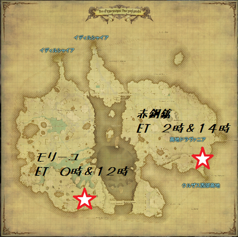 ffxiv_20150801_140645
