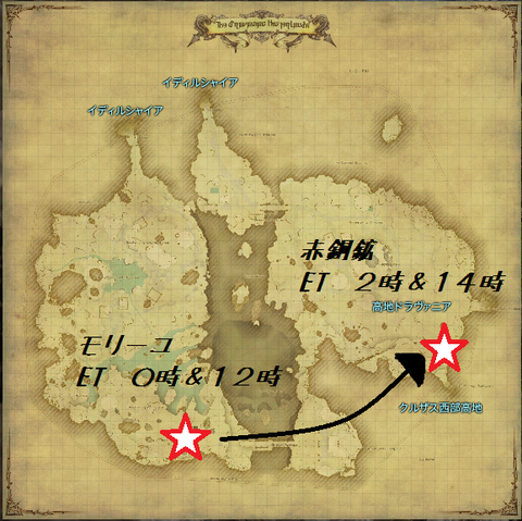 ffxiv_20150801_1406452