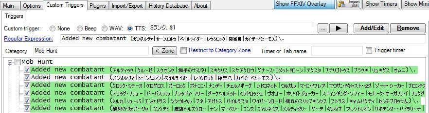 ACTで補助輪(Hojoring)を導入する方法 ...