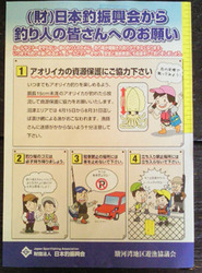 201201140939000