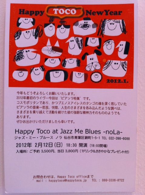 写真(75)