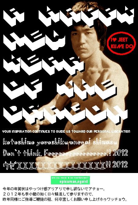 ahny2012