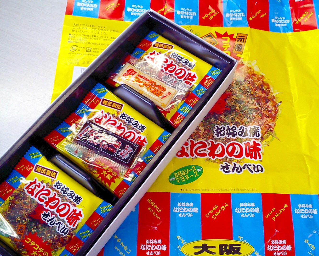 アゲハ蝶 の掲示板投稿写真＆画像