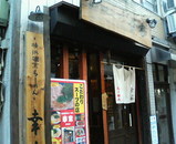kouke1