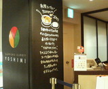 YOSHIMI_1